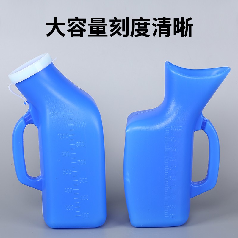 Urinal Connector Incontinence Device Urinal Urinal Urinal Bag White