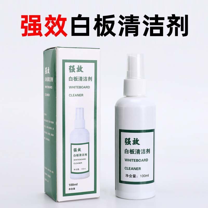 Yuepin Whiteboard Powerful Cleaner Marker Pen Stains Oily Pen Eraser