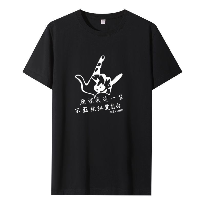 Commemorative Huangjiaju gesture Pattern Clothes beyond band rock Street Dance Short Sleeve Men Women Pure Cotton t-Shirt Mark koma design clothing hip-hop s5.18