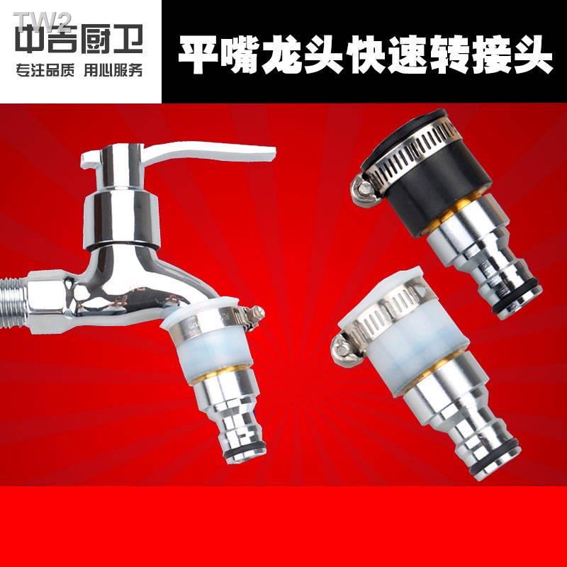 Ready Stock = Ready Stock Automatic Washing Machine Water Inlet Pipe