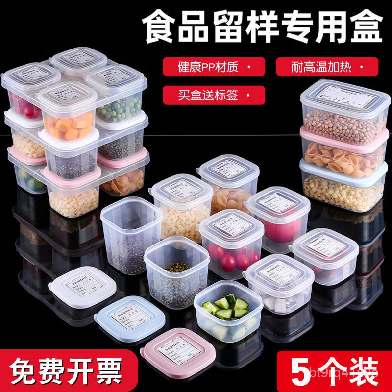Taiwan [Free Notes] School Kindergarten Food Sample Box Hotel ...