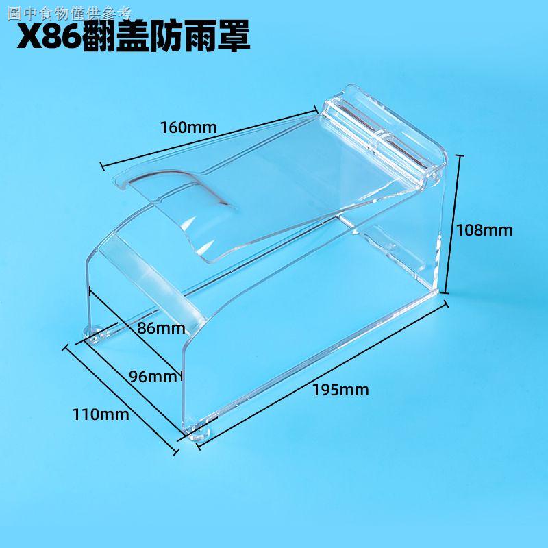 Outdoor Access Control Waterproof Cover Fingerprint Time Attendance Clocking Machine Rainproof