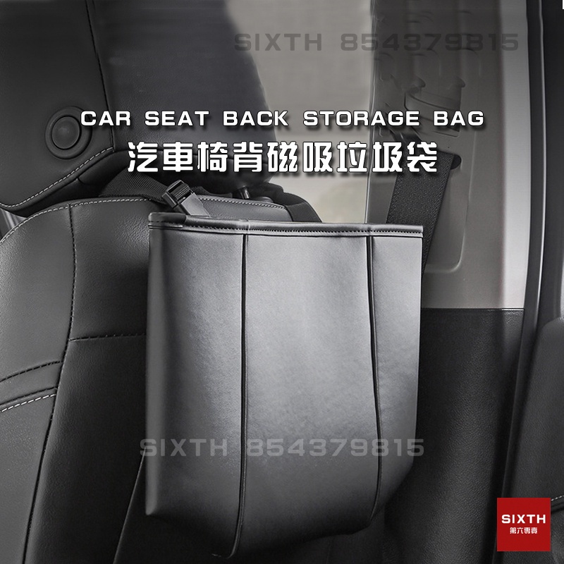 Leather Magnetic suction garbage bag car chair back garbage bag car trash can car trash can hanging car garbage bag car chair back storage bag car hanging garbage bag