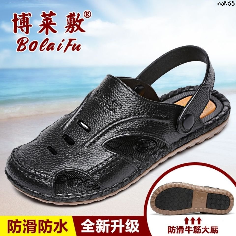 Men Cool Soft Middle-Aged Elderly Beach Sandals Driving Men's Shoes ...