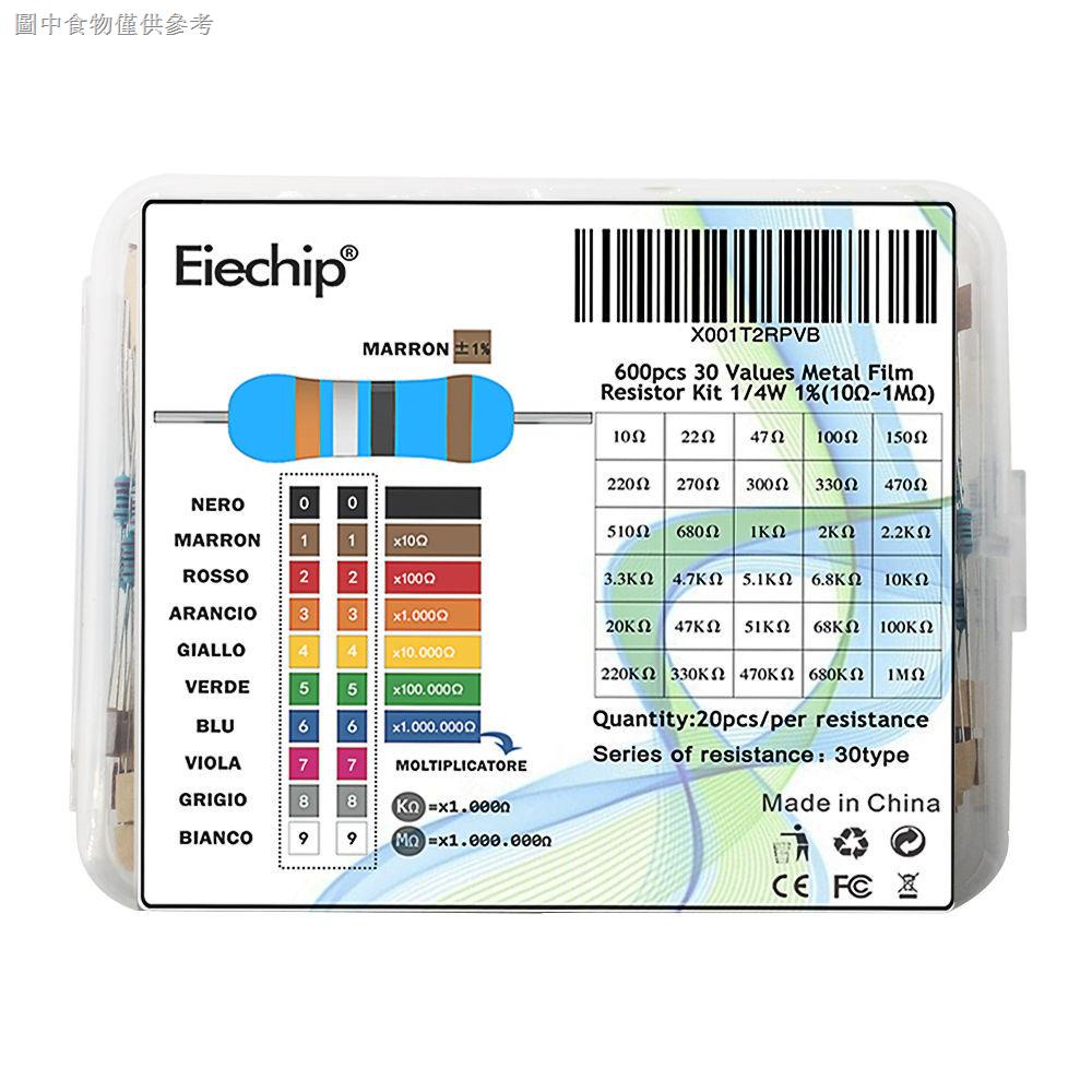1/4W Metal Film Resistor Pack 30 Commonly Used Each Type 20 Pieces Total 600 1 FiveColor Ring