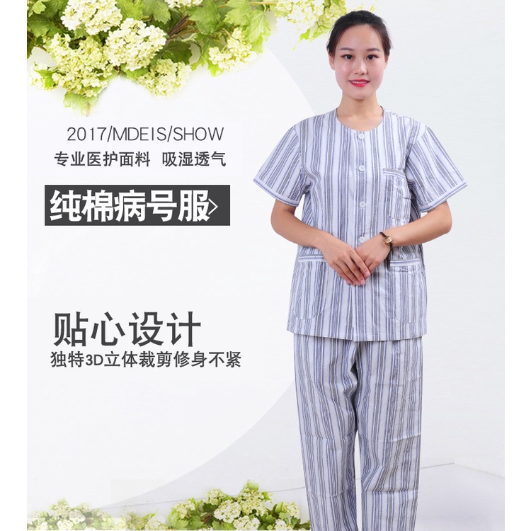 Patient Uniform Patient Nursing Uniform Cotton Patient Uniform Female