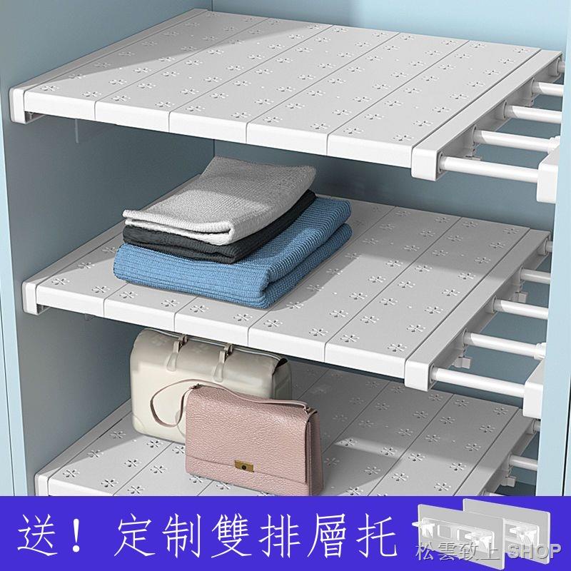 Wardrobe Partition Layered Rack Cabinet Storage Retractable Stackable ...