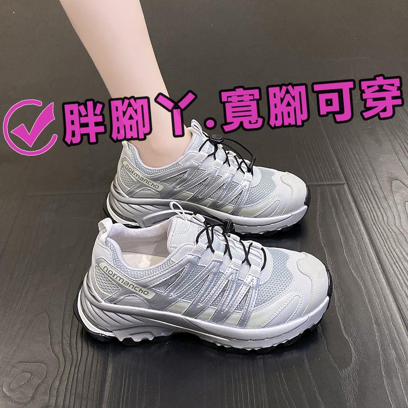 Fat Feet} Super Large Size 44 Size Plus Fat Extra Wide 35-43 Size Large Size  All-Match Soft Sole Mesh Old Shoes Women 41 Thick-Soled Breathable Small  Sports Casual Shoes 42 | Shopee Singapore