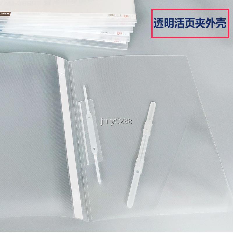 Perforated Folder Transparent Binder Shell a4 Flip Folder TwoHole