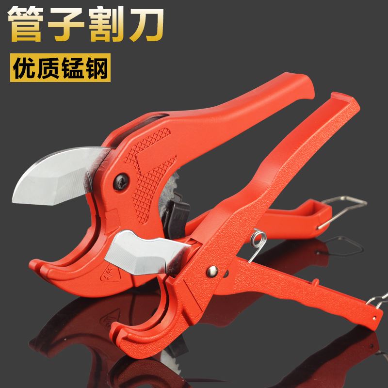 Pipe cutter PPR scissors pipe pvc pipe cutter pipe cutter quick ...