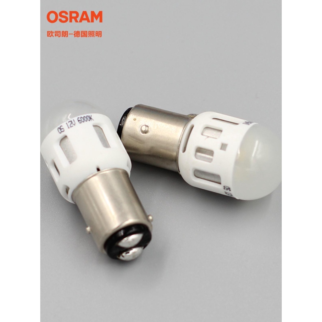 Osram OSRAM P21/5W Double Wire High Low Foot Brake Running Light