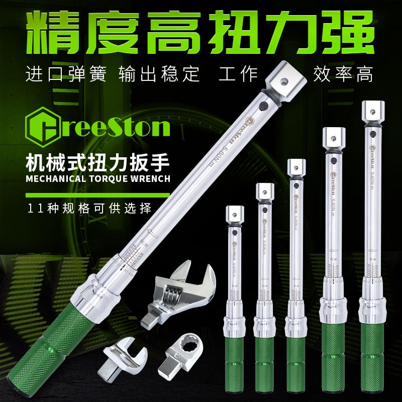 [Torque Wrench] Germany HONGBEI HONGBEI Interchangeable Head PreSet