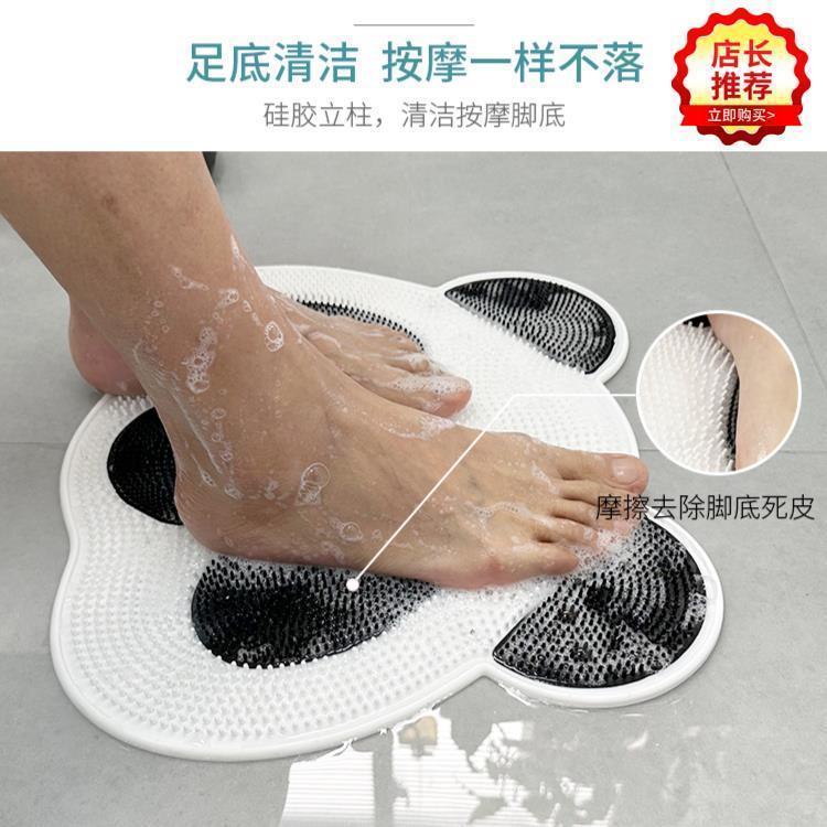 Wash Feet Bathroom Exfoliating Shower Massage Bathing Non-slip