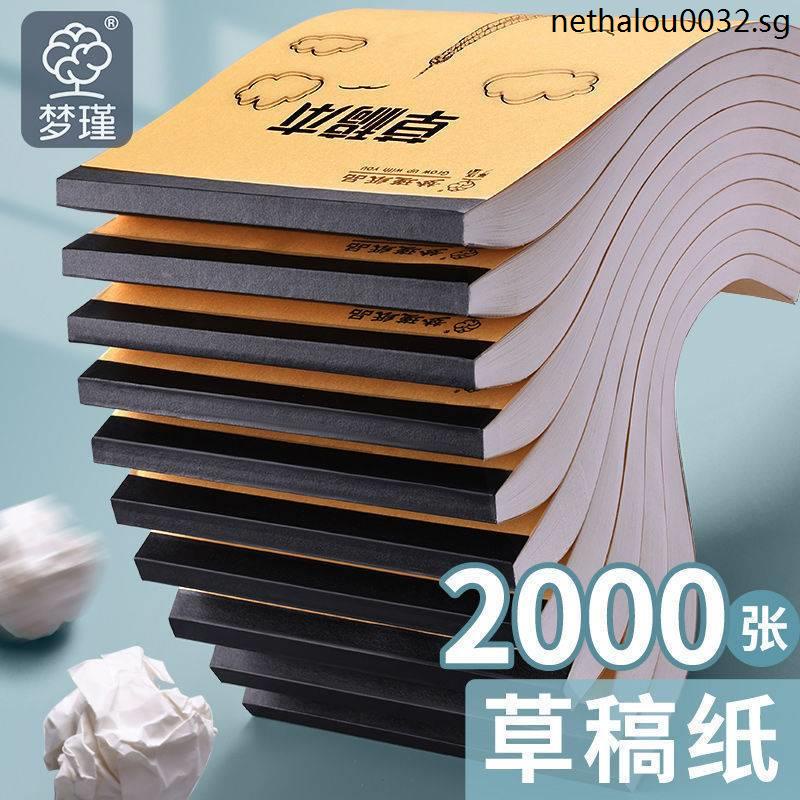 Thick Scrap Paper Scrapbook Student Postgraduate Entrance Examination