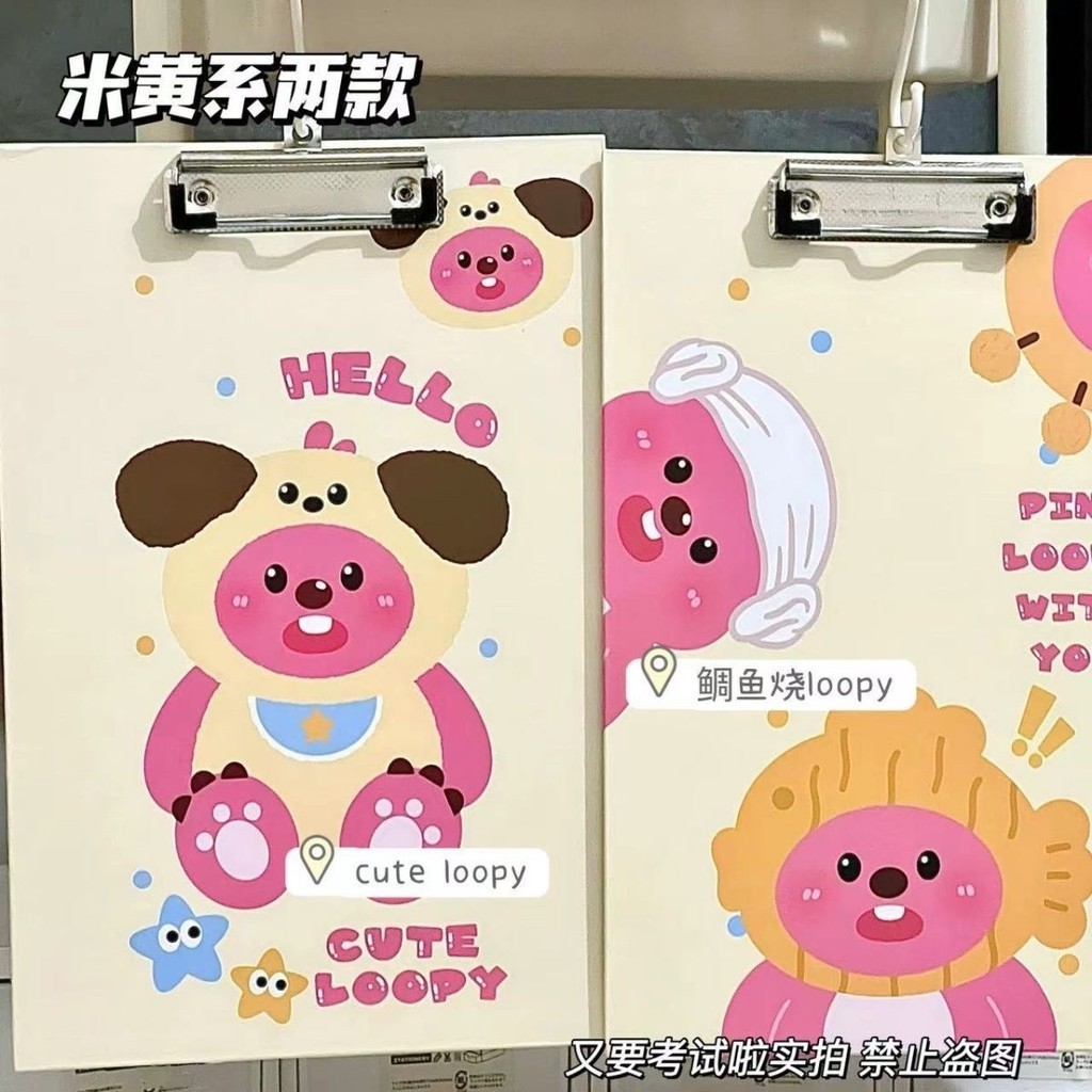 Folder Cartoon loopy Board Cute Little Beaver Student Writing a4 Test ...