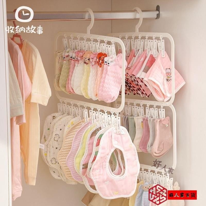 Good People Department Store/Multi-Clip Children's Hanger Household ...