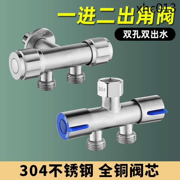 Washing Machine Faucet One Point Two Joints One In Two Out Turn Three Way Diverter Water Pipe