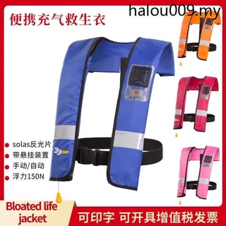 Auto Inflatable Adults Life Jacket Adult Life Vest Safety Float Suit for  Water Sports Kayaking Fishing Surfing Canoeing Survival Jacket 