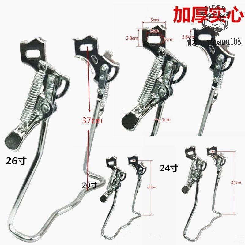 ️ Thickened Electric Vehicle Rear Support Parking Frame Double Car ...