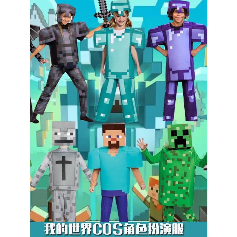 Cos Costume Performance Costume Performance Costume Minecraft Cos 