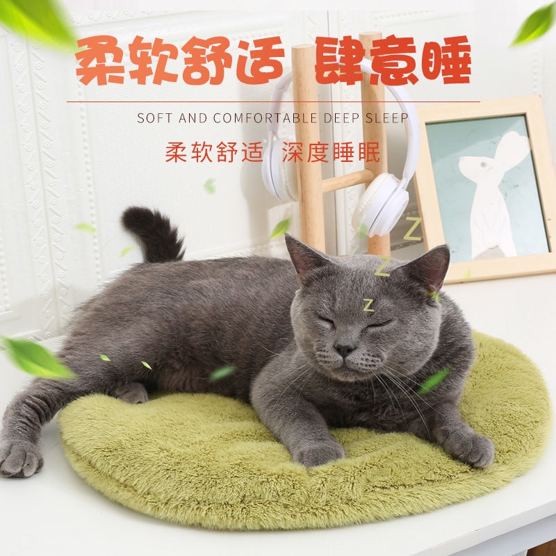 Super Cute Round Cat Litter Cat Litter Pad Warm Cat Climbing Frame