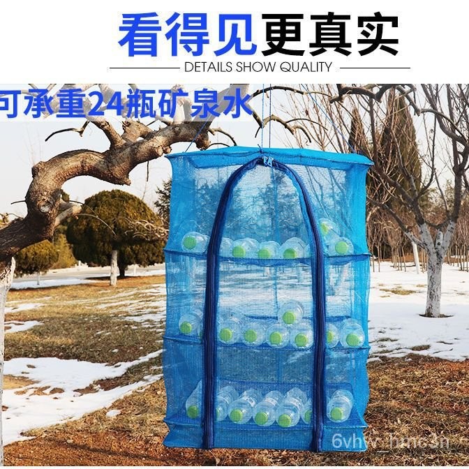 Special Sale Premium Product Foldable Fishing Net Anti-Fly Cage Drying ...