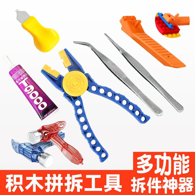 Building Block Multi-Function Disassembler Assembly Auxiliary Tool Set ...