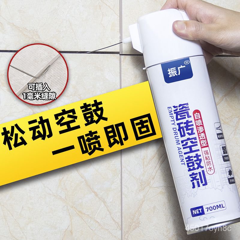 Taiwan Shipment 24H Tile Hollow Drum Repair Injection Filling Special ...