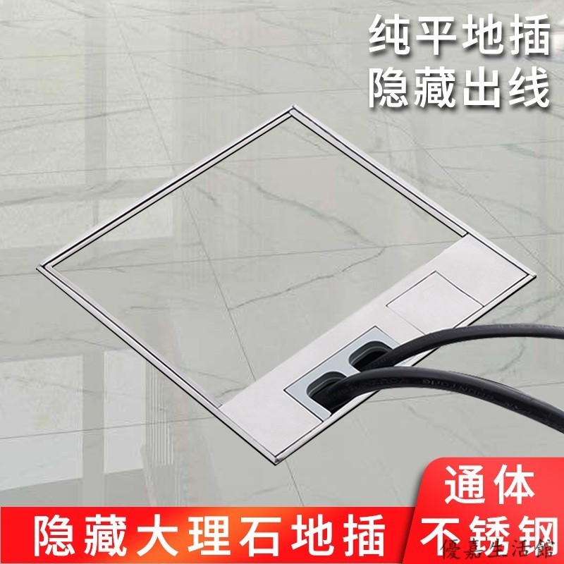 Invisible Stainless Steel Waterproof Ground Plug Embedded Socket Hidden ...