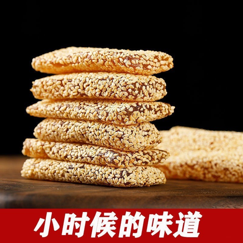 Imported Snacks [Nostalgic Snacks] Sesame Cowhide Candy Chongqing ...