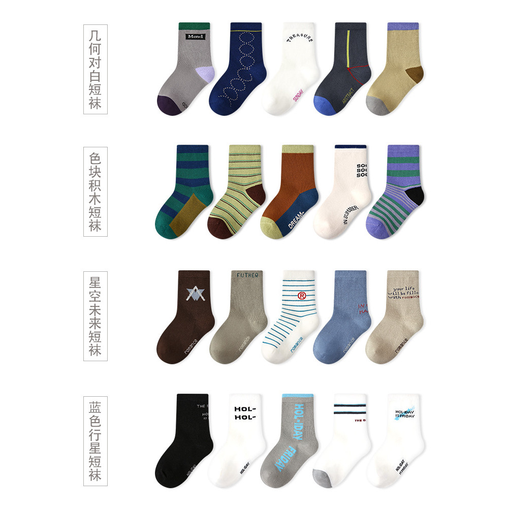 Children Socks Autumn Winter New Style Casual Sports Children's Mid ...