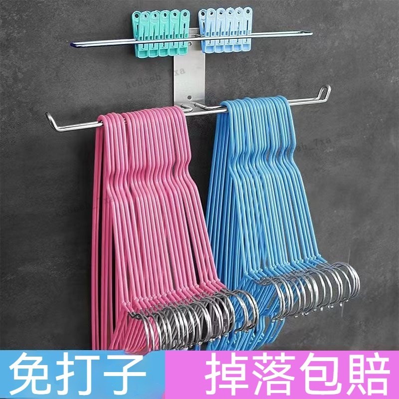 Hanger Storage Handy Rack Perforation-Free 304 Stainless Steel Balcony ...
