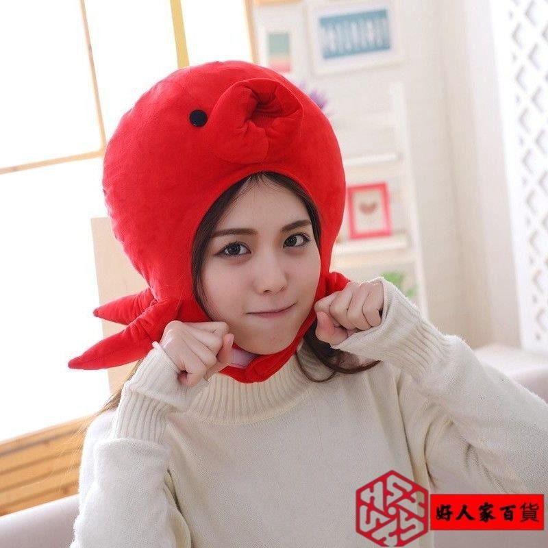 Good People Department Store// ins Girl Heart Cute Funny Red Octopus ...