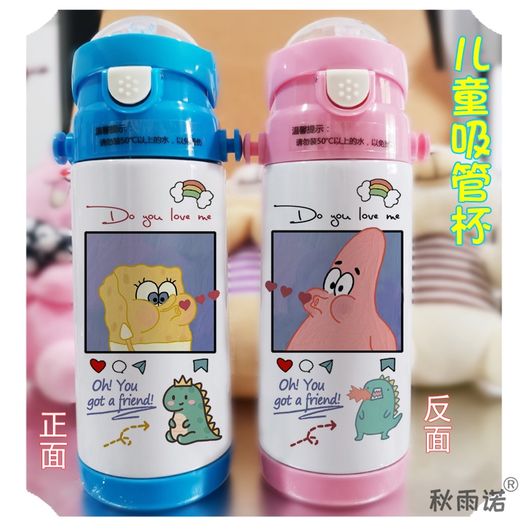 [Customized Diy] SpongeBob SquarePants Thermos Cup Pie Daxing Cup Boy