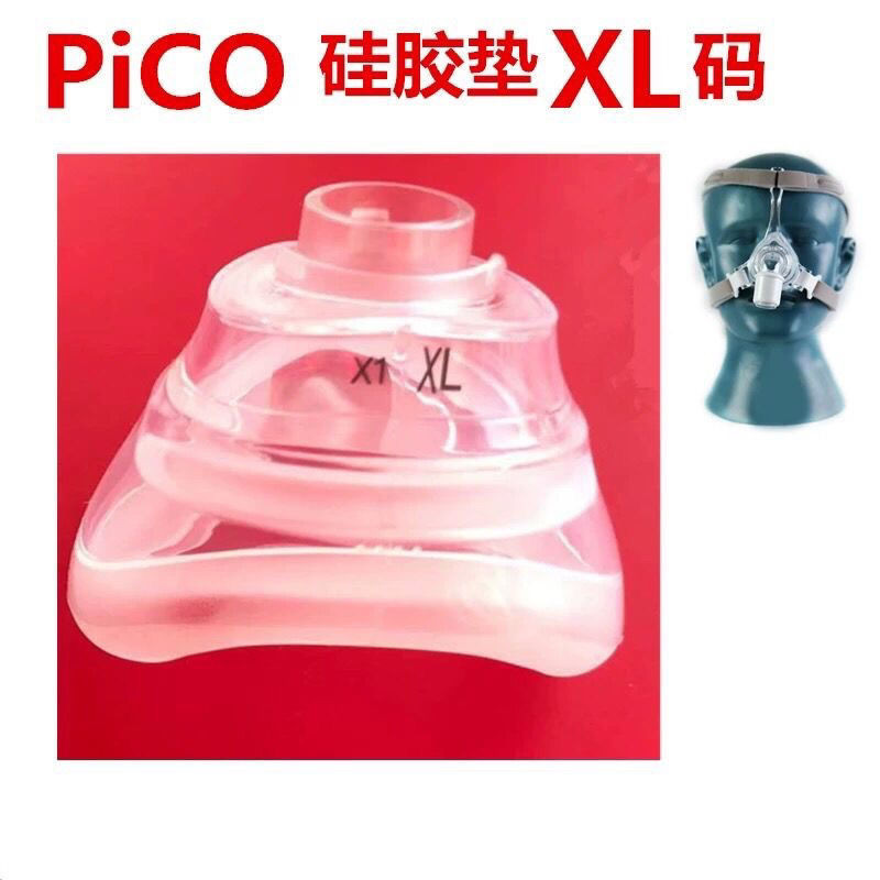 Weikang PiCO Nose Mask Silicone Nose Rubber Weikang 567/ds Mask SM/L/XL ...