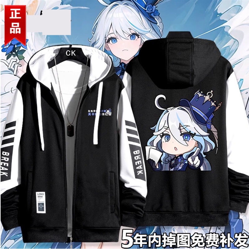 Yuanshen cos Clothing Game Fukalos Funingna Water God Merchandise Same ...