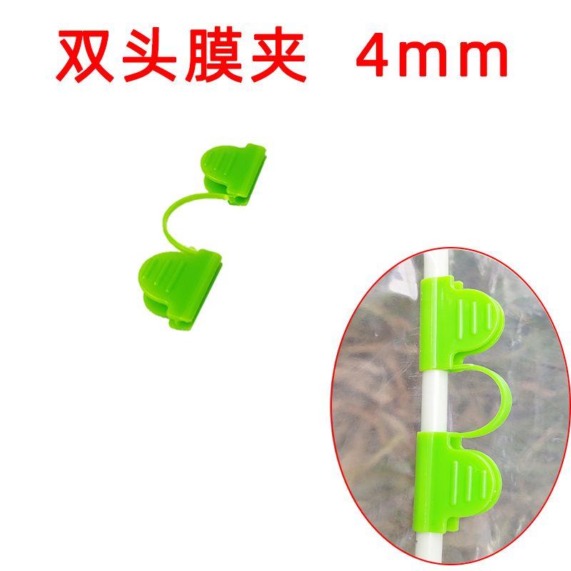 Greenhouse Lamination Clip Glass Fiber Pole Double-headed Lamination 