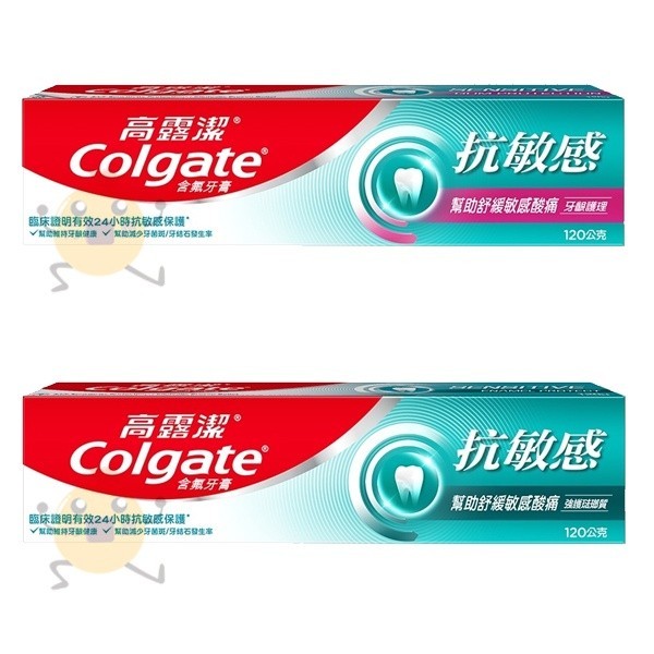 Colgate Anti-Sensitive Toothpaste Gum Care/Strong Care Enamel 120g Two ...