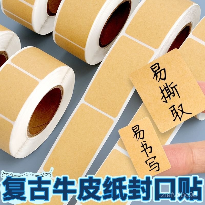Kraft Paper Sealing Label Sticker Paste Waterproof Handwritten Blank ...