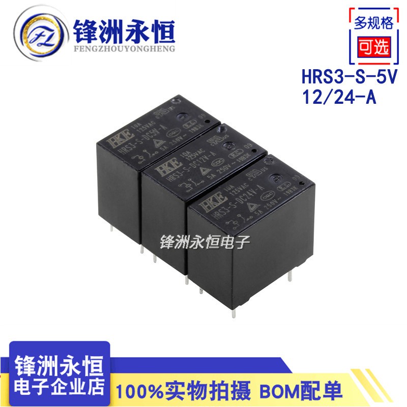 HRS3-12VDC-SL-A | Shopee Singapore