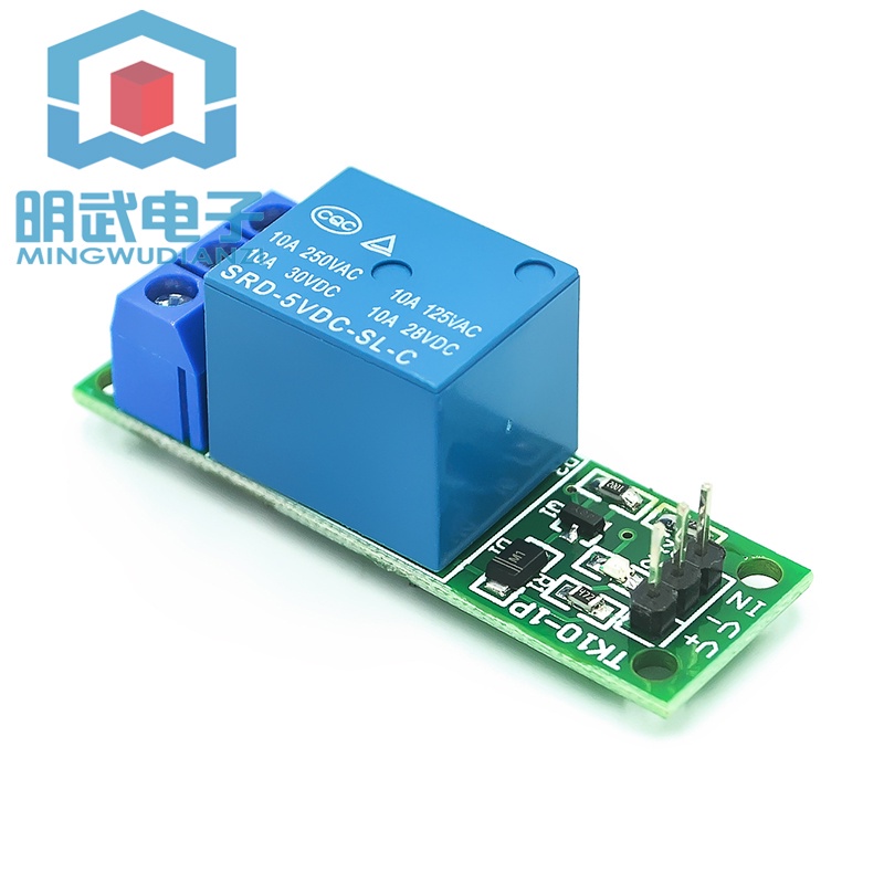 1-Way Relay Module High Level Effective Expansion Board Microcontroller ...