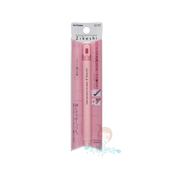 卓　し Japan KUTSUWA Made Zi-Keshi Pen Eraser Magnetic Wiping Cloth With