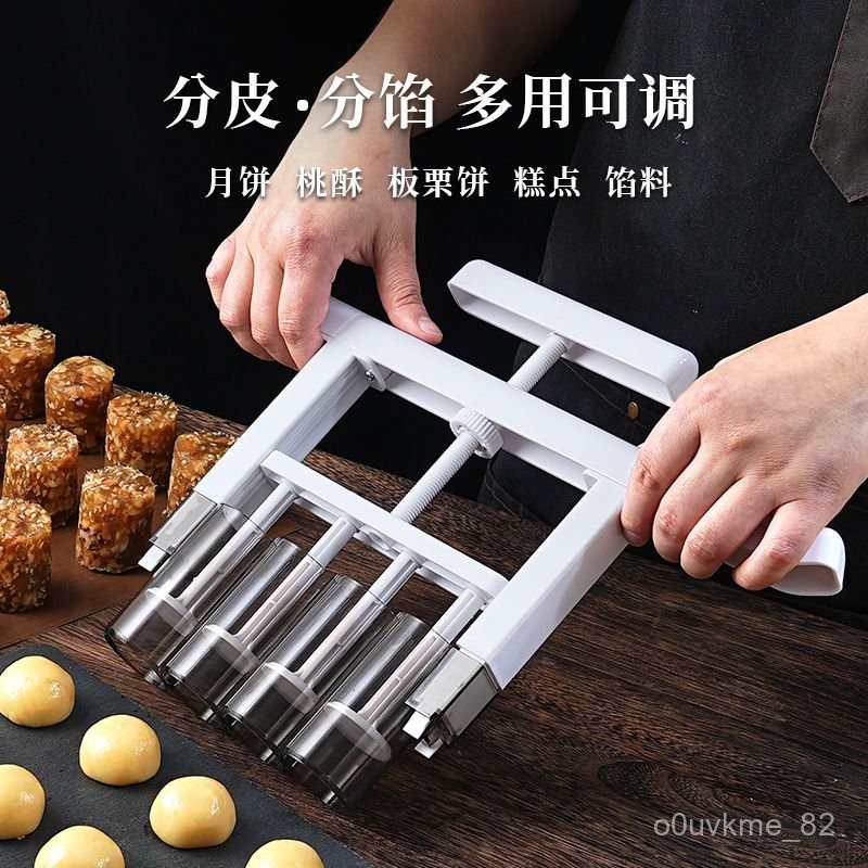Qingtuan Stuffing Device Filling Dough Quantitative Handy Tool Monthly ...