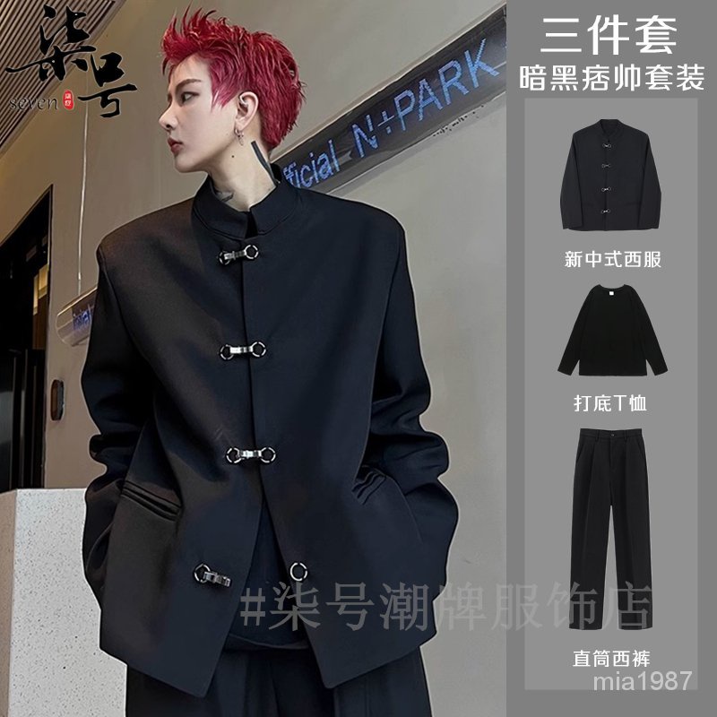 [Preferred Goods] New Chinese Style Stand-Up Collar Suit Jacket Men ...