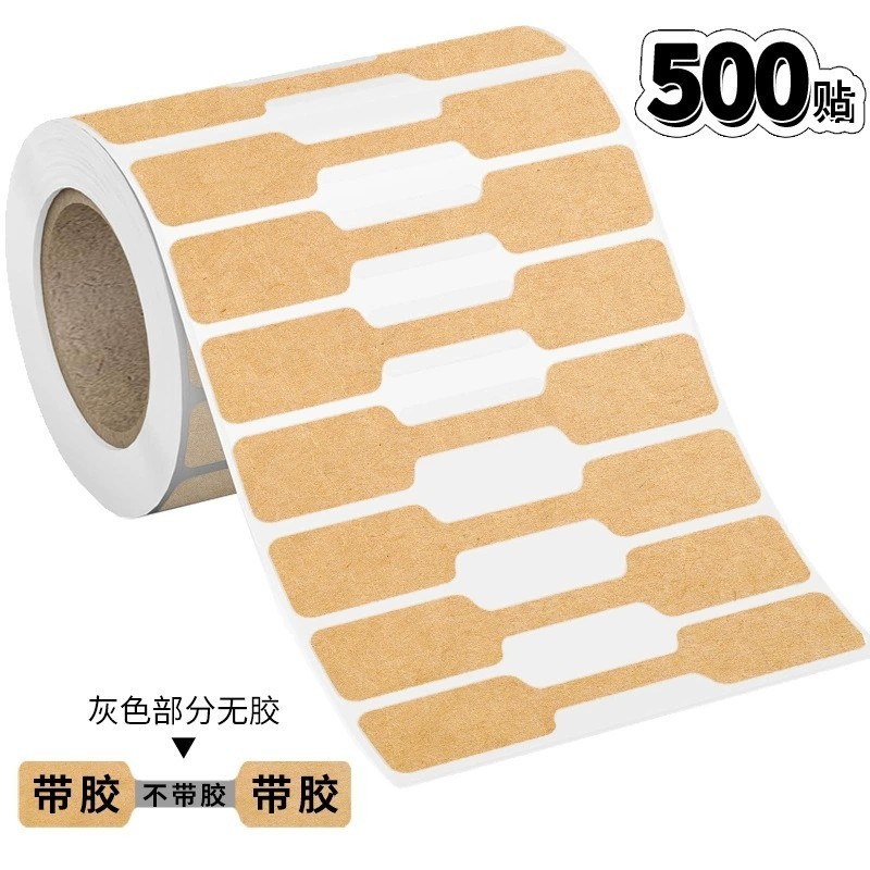 Taiwan Ready Stock 500 Sheets/Roll Kraft Paper Ring Necklace Price Tag ...