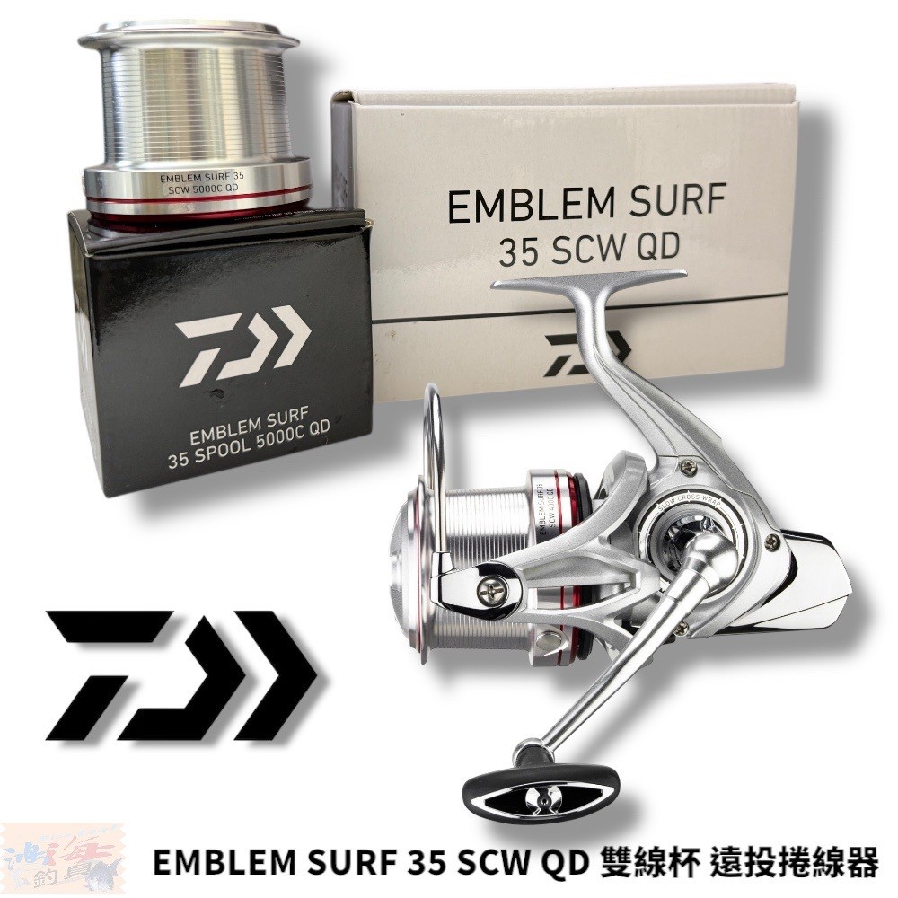 [DAIWA] EMBLEM SURF 35 SCW QD Double Thread Cup Long Casting Reel ...