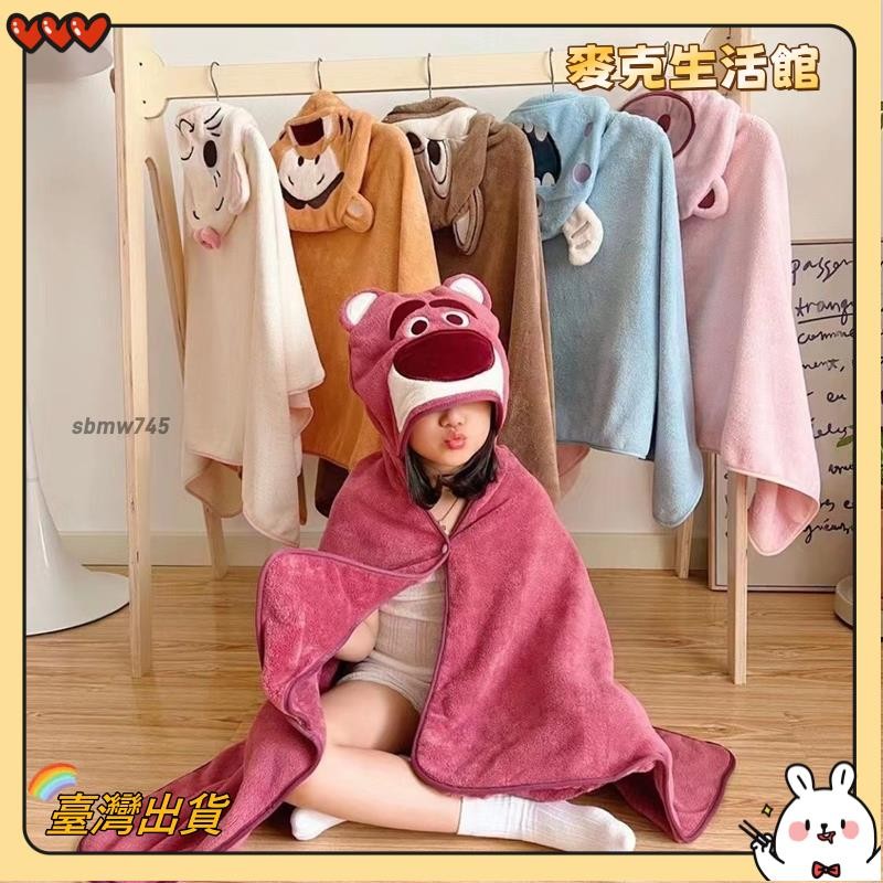 ** Taiwan Shipment * Strawberry Bear Children's Bath Towel Hooded Cloak ...