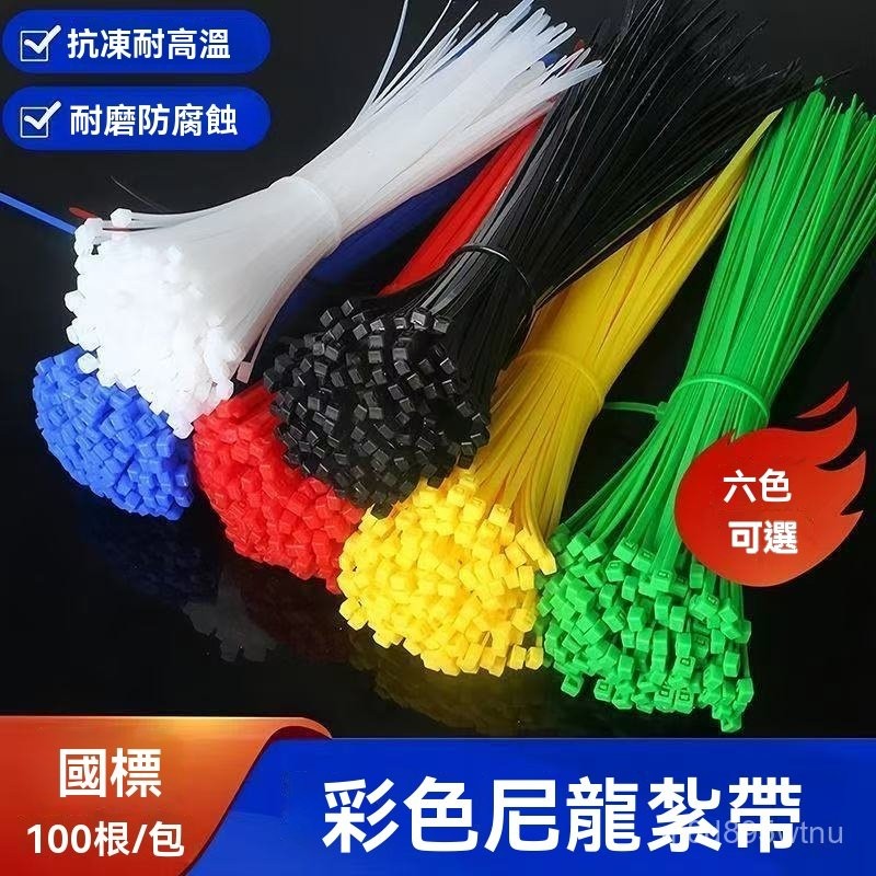 Color High Temperature Resistant Anti-Corrosion Nylon Cable Ties ...