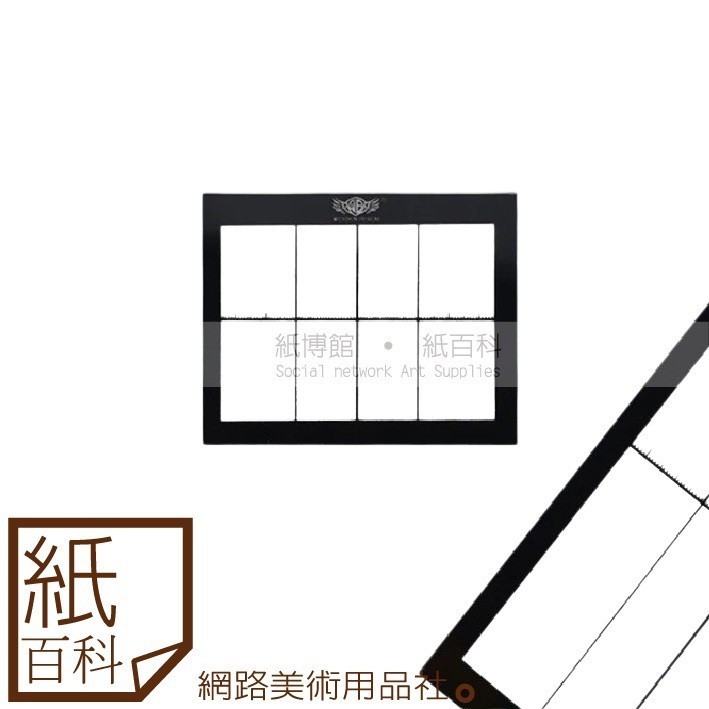 [Paper Encyclopedia] Sketching Frame 16x22cm (For Painting/Sketching ...