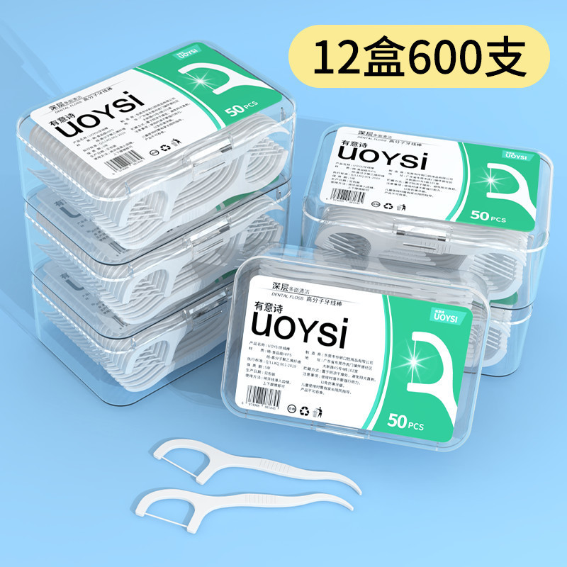 Taiwan Ready Stock Ultra-Fine Dental Floss Disposable Household Family ...